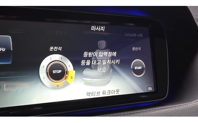Mercedes-Benz S 500 LONG* AMG PK* 360* МАСАЖ* ОБДУХ* HUD* 2XTV* SOFT-C - автомобили, коли, обяви за нови и употребявани 11