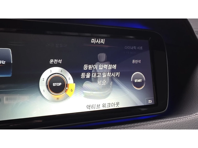 Mercedes-Benz S 500 LONG* AMG PK* 360* МАСАЖ* ОБДУХ* HUD* 2XTV* SOFT-C - автомобили, коли, обяви за нови и употребявани 11