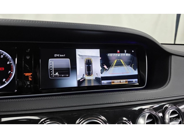 Mercedes-Benz S 500 L 4MATIC* BURMESTER* DISTRONIC* 360 CAM* PANORAMA* - автомобили, коли, обяви за нови и употребявани 12