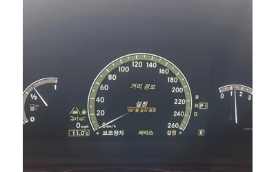 Mercedes-Benz S 500 LONG* AMG PK* NIGHT VIS* МАСАЖ* ОБДУХ* 2xTV* DIS* - автомобили, коли, обяви за нови и употребявани 13