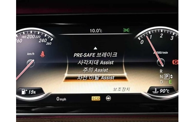 Mercedes-Benz S 500 MAYBACH PKG | 4MATIC | L  | DVD - автомобили, коли, обяви за нови и употребявани 10