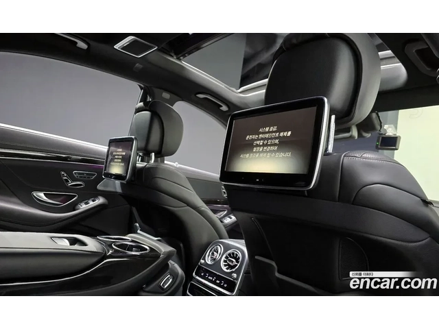 Mercedes-Benz S 500 - автомобили, коли, обяви за нови и употребявани 7