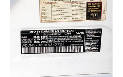 Mercedes-Benz S 550 ОБДУХВАНЕ* KEYLESS* H/K* ПАНО* РЕАЛНИ КМ - автомобили, коли, обяви за нови и употребявани 11