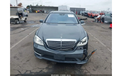 mercedes-benz-s-550 - 1