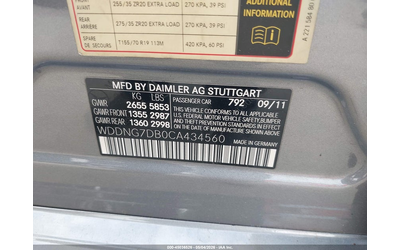 Mercedes-Benz S 550 4.6L V-8 DI, DOHC, VVT, TURBO, 429HP Rear Wheel Drive - автомобили, коли, обяви за нови и употребявани 8
