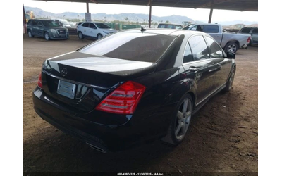 Mercedes-Benz S 550 - автомобили, коли, обяви за нови и употребявани 7