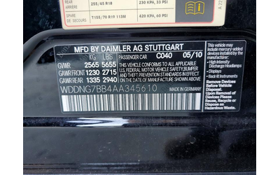 Mercedes-Benz S 550 5.5L 8 REAR WHEEL DRIVE - автомобили, коли, обяви за нови и употребявани 11