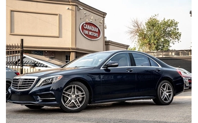 Mercedes-Benz S 550 4MATIC AMG | HUD | Масаж | Панорама - автомобили, коли, обяви за нови и употребявани 0