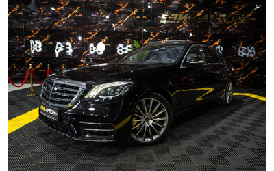 mercedes-benz-s-560 - 0