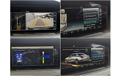 Mercedes-Benz S 560 AMG/4MATIC/TVx3/DISTR/CAMERA/МАСАЖ/ОБДУХ/ВАКУМ/LI - автомобили, коли, обяви за нови и употребявани 12