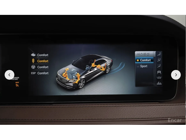 Mercedes-Benz S 560 L* 4MATIC* BURMESTER* ДИГИТАЛНО* ТАБЛО* 3TV* МАСАЖ - автомобили, коли, обяви за нови и употребявани 8