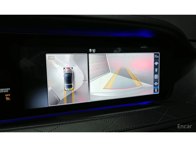 Mercedes-Benz S 560 4MATIC/LONG/360 VIEW/PANO/DRIVER ASSIST - автомобили, коли, обяви за нови и употребявани 12