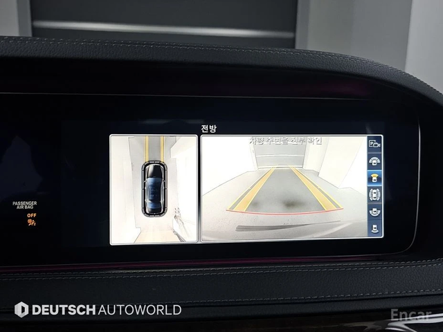 Mercedes-Benz S 560 4MATIC/LONG/360 VIEW/PANO/DRIVER ASSIST - автомобили, коли, обяви за нови и употребявани 13