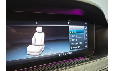 Mercedes-Benz S 560 - автомобили, коли, обяви за нови и употребявани 15