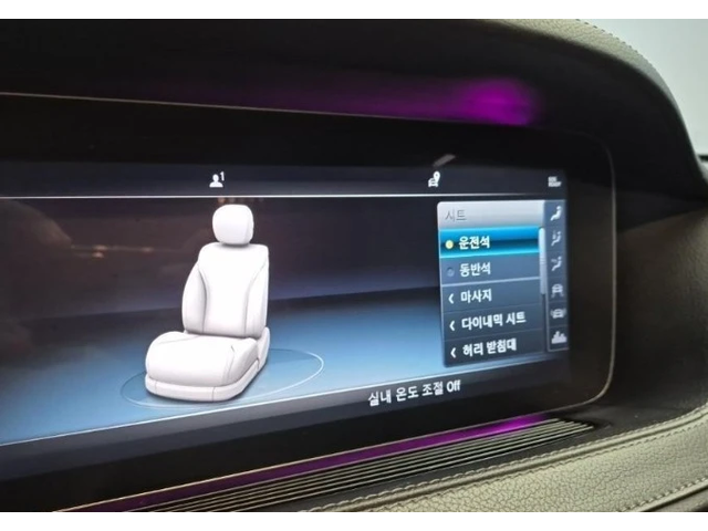 Mercedes-Benz S 560 - автомобили, коли, обяви за нови и употребявани 15