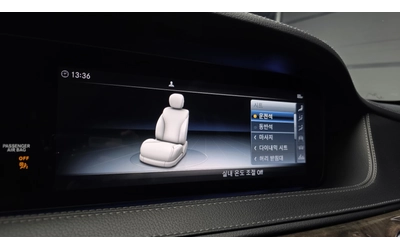 Mercedes-Benz S 560 LONG* 63 AMG PK* МАСАЖ* ОБДУХ* 360* ТВ* FULL* КРАЙ - автомобили, коли, обяви за нови и употребявани 12