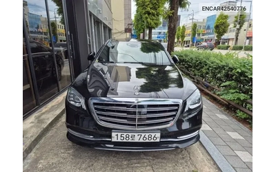 mercedes-benz-s-560 - 0