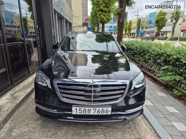 Mercedes-Benz S 560 EXECUTIVE REAR SEAT | DVD | HEAD UP | LONG | 4MATI - автомобили, коли, обяви за нови и употребявани 0