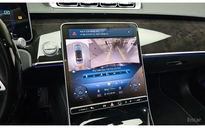 Mercedes-Benz S 580 L* 4MATIC* BURMESTER* ДИСТРОНИК* ОБДУХВАНЕ* МАСАЖ* - автомобили, коли, обяви за нови и употребявани 8