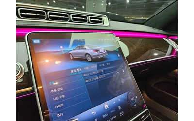 Mercedes-Benz S 580 REAR EXECUTIVE SETS | DVD - автомобили, коли, обяви за нови и употребявани 9