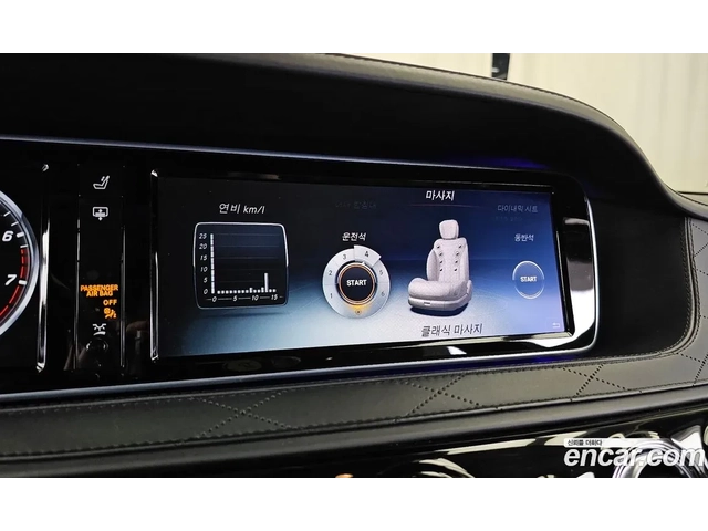 Mercedes-Benz W100 MAYBACH* HUD* МАСАЖ* TV* 360 - автомобили, коли, обяви за нови и употребявани 12
