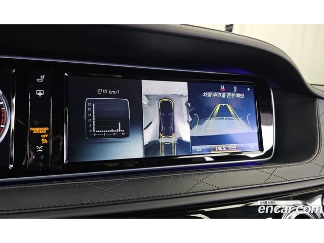 Mercedes-Benz S 600 MAYBACH* HUD* МАСАЖ* TV* 360 - автомобили, коли, обяви за нови и употребявани 11