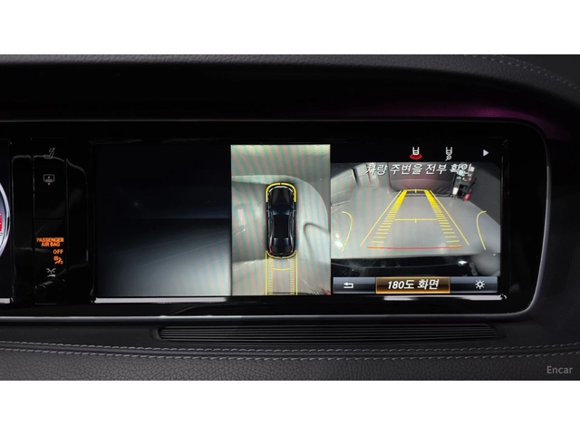Mercedes-Benz S 63 AMG 4MATIC* HUD* 360* МАСАЖИ* КОЖА* ПАНО - автомобили, коли, обяви за нови и употребявани 11