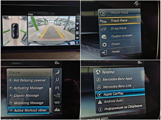 Mercedes-Benz S 63 AMG L/4M/4D BURMESTER/DISTR/TV/HUD/МАСАЖ/ПАНО/F1/LIZI - автомобили, коли, обяви за нови и употребявани 15