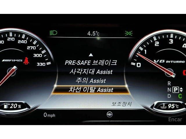 Mercedes-Benz S 63 AMG COUPE* BURMESTER* 360 CAM* HEAD-UP* HERMES* - автомобили, коли, обяви за нови и употребявани 10