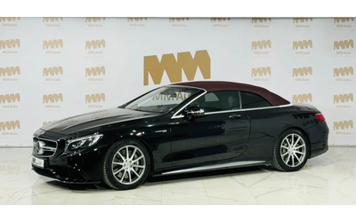 mercedes-benz-s-63-amg - 0