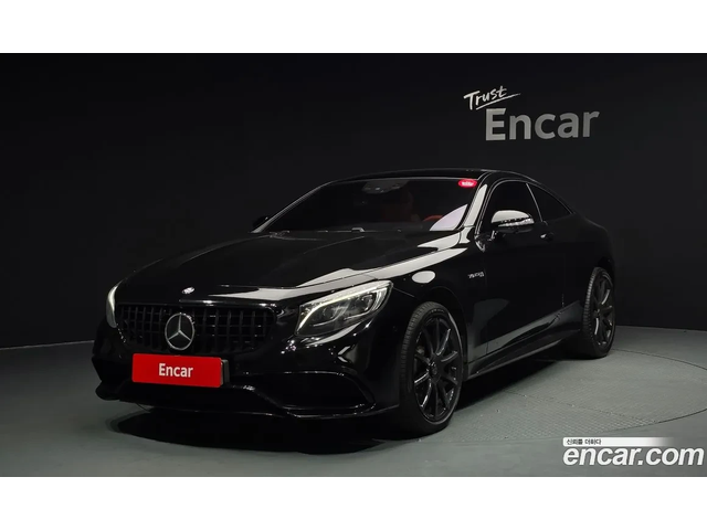 Mercedes-Benz S 63 AMG HERMES* МАСАЖ* ОБДУХ* HEAD-UP* FULL* КРАЙНА ЦЕНА - автомобили, коли, обяви за нови и употребявани 0