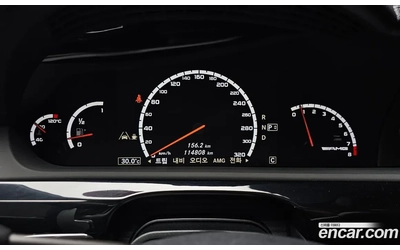 Mercedes-Benz S 63 AMG LONG* NIGHT VISION* TV* ALCANTARA* КРАЙНА ЦЕНА - автомобили, коли, обяви за нови и употребявани 8