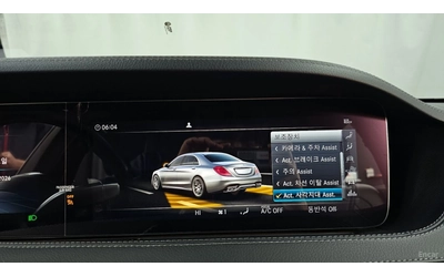 Mercedes-Benz S 63 AMG 4MATIC* ДИСТРОНИК* ПОДГРЕВ* ОБДУХВАНЕ* 360* - автомобили, коли, обяви за нови и употребявани 12