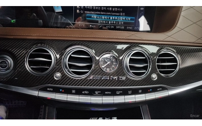 Mercedes-Benz S 63 AMG 4MATIC* Performance-Edition* DISTRONIC* МАСАЖИ* - автомобили, коли, обяви за нови и употребявани 9