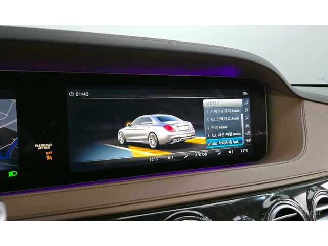 Mercedes-Benz S 63 AMG 4MATIC+ BURMESTER* ОБДУХ* LANE ASS* ПАНО* HUD* 36 - автомобили, коли, обяви за нови и употребявани 14