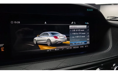 Mercedes-Benz S 63 AMG 4MATIC+ * ОБДУХВАНЕ* ПОДГРЕВ* ДИСТРОНИК* 360* - автомобили, коли, обяви за нови и употребявани 12