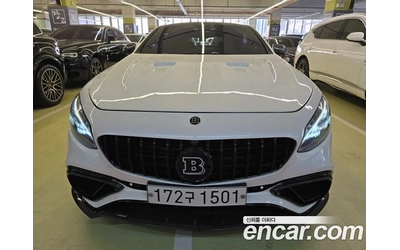mercedes-benz-s-63-amg - 0