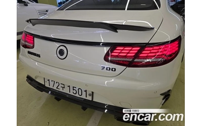 mercedes-benz-s-63-amg - 1