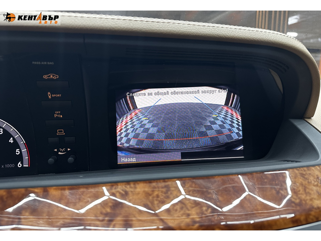 Mercedes-Benz S350  3.0d 258 к.с./4matic/ГАРАНЦИЯ - автомобили, коли, обяви за нови и употребявани 10