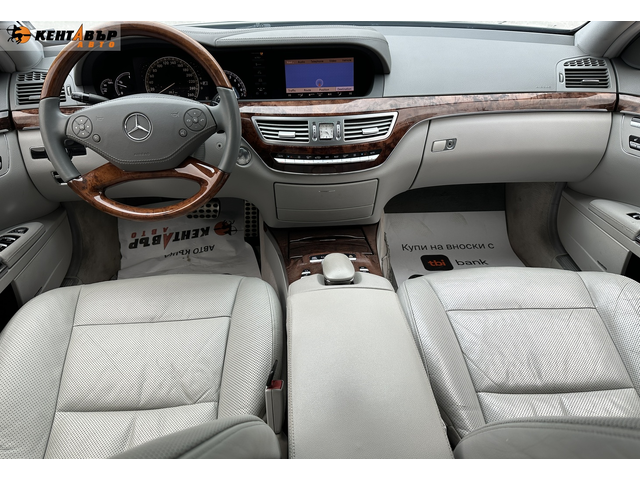 Mercedes-Benz S550 5.5i 388 к.с./ГАРАНЦИЯ ОТ КЕНТАВЪР - автомобили, коли, обяви за нови и употребявани 9