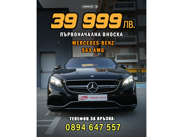 Mercedes-Benz SLS AMG 6.3 AMG 90000km Каско - автомобили, коли, обяви за нови и употребявани 0