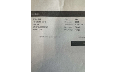 Mercedes-Benz Sprinter 208 - автомобили, коли, обяви за нови и употребявани 14