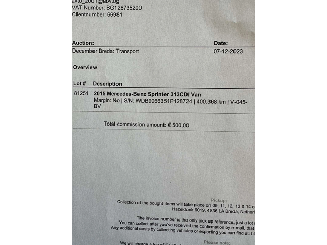 Mercedes-Benz Sprinter 313 - автомобили, коли, обяви за нови и употребявани 16