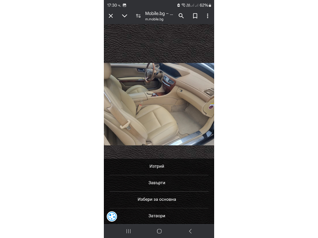 Mercedes CL500 - автомобили, коли, обяви за нови и употребявани 12