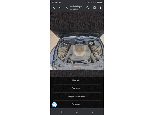 Mercedes CL500 - автомобили, коли, обяви за нови и употребявани 15