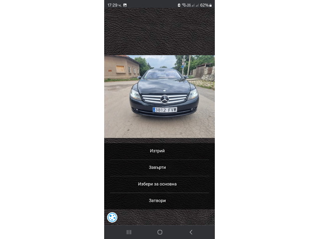 Mercedes CL500 - автомобили, коли, обяви за нови и употребявани 4