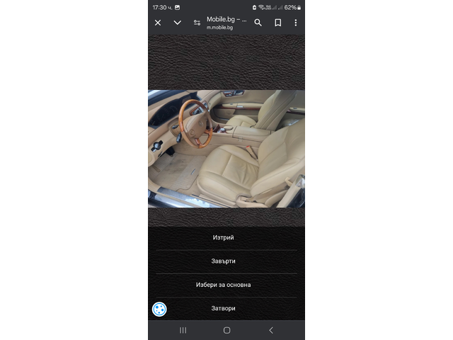 Mercedes CL500 - автомобили, коли, обяви за нови и употребявани 9