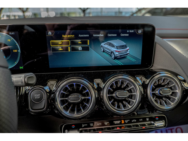 Mercedes EQA 300/4Matic/Advanced Plus/Ambient/MBUX/Камера - автомобили, коли, обяви за нови и употребявани 11