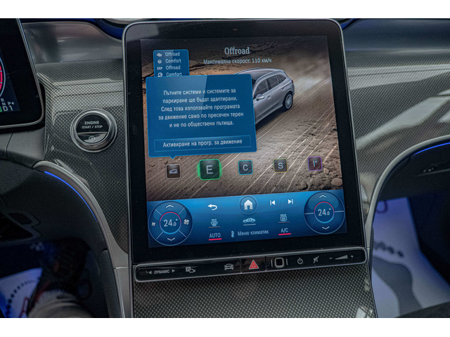 Mercedes GLC 200 AMG/4Matic/Advanced Plus/Ambient/Подгрев/Memory - автомобили, коли, обяви за нови и употребявани 11