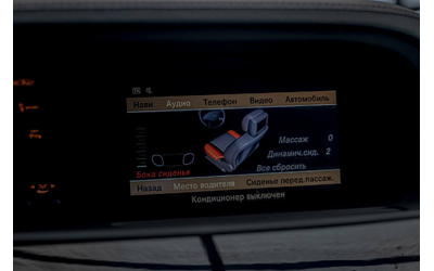 Mercedes S350 AMG/4Matic/RSE/Massage/Камера/BiXenon/AirMatic - автомобили, коли, обяви за нови и употребявани 12